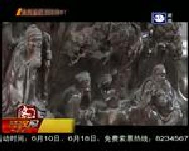 本周六 市民可现场体验非遗文化