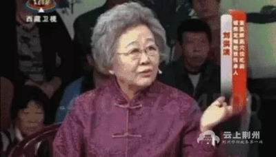 终于揪出来了！这个中国最忙的虚假广告表演艺术家刘洪斌是谁？ 