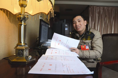 李克权当选民建十一次全国代表大会代表