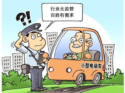 荆州市交管局开展三轮四轮电动车整治 杜绝安全隐患