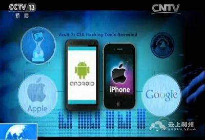 爆料 | 美向俄基础设施植入“数字炸弹” 可随时引爆！威力有多大？