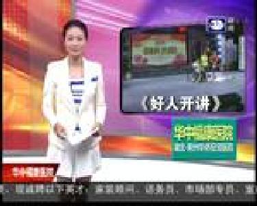 轮椅上的“兄弟缘”