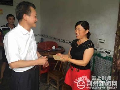荆州市房管局党委专题指导精准扶贫工作