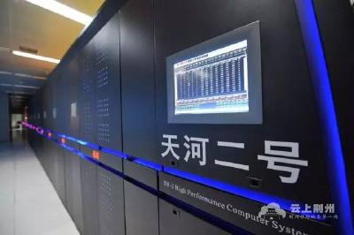 厉害了！全球超级计算机最新排行榜，中国再度震惊了世界 
