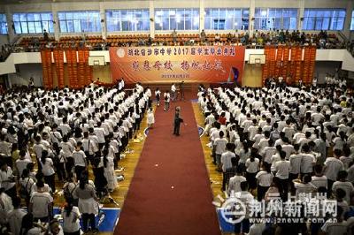 沙市中学毕业生收到