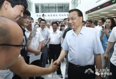 这家老国企“改”了什么，赢得总理这样称赞