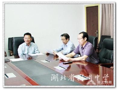 荆州中学《绛帐赋》初稿完成