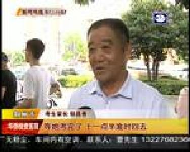 场内考生奋笔疾书 场外家人加油助威