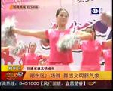 荆州区广场舞 舞出文明新气象