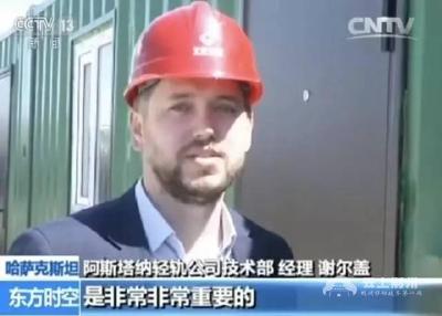 哈萨克斯坦第一条轻轨：中国造！施工挑战零下50°超低温 