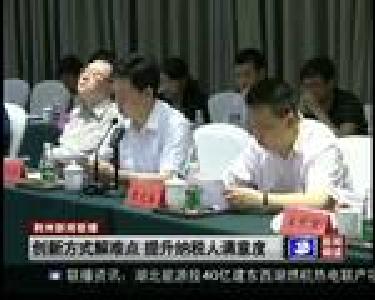 创新方式解难点 提升纳税人满意度