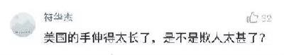 如何优雅地回怼