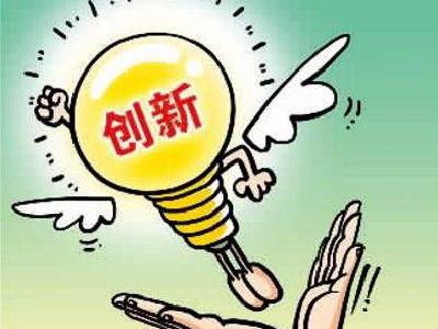 2017年全球创新指数：中国排名上升 位居全球第22位