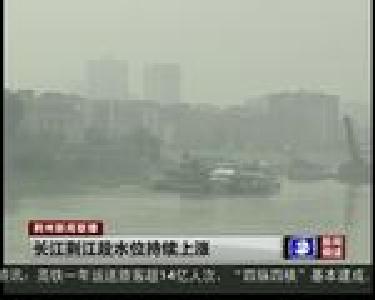 长江荆江段水位持续上涨