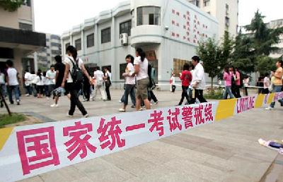  教育部：严打涉高考违法犯罪活动 多地已抓获50余人