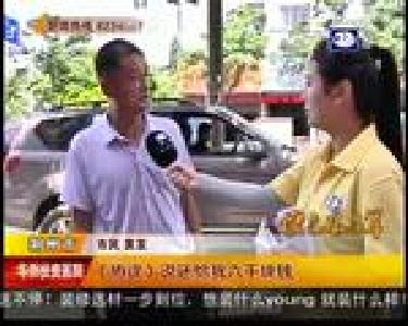 包工头去世 工钱迟迟未结清