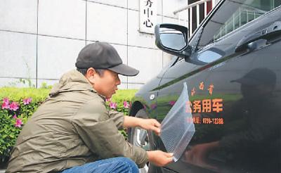 17省份推行公车标识化 广东等省加装GPS定位
