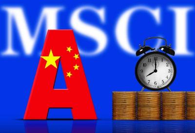重磅！A股被纳入MSCI指数，中国证监会的态度在这里