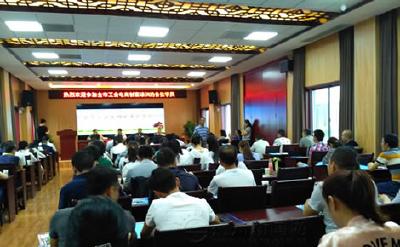 荆州举办首期电商创客培训班 助推电子商务发展
