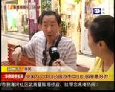推介荆州 你会选择什么关键词？