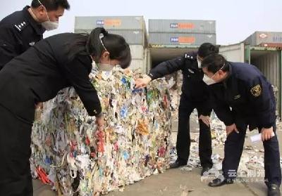 一图｜中国正式通知WTO：不再接收这些“外来垃圾” 