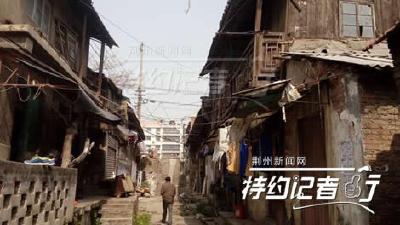 沙市“卧槽”老街——大慈街