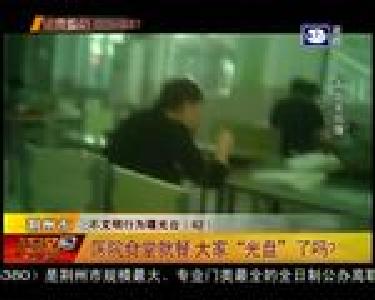 医院食堂就餐 大家“光盘”了吗？