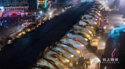200台挖掘机一夜拆除立交桥，外媒惊叹：这就叫中国效率！