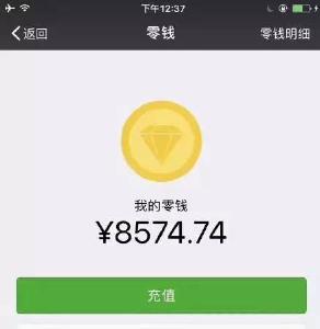 年终奖时间到！这5个行业往年奖金拿得最多…