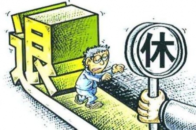 【社会】专家测算：中国人60岁退休养老要存款2个亿才够！