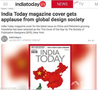 猖狂！印度主流杂志把西藏台湾从中国版图“抹掉”