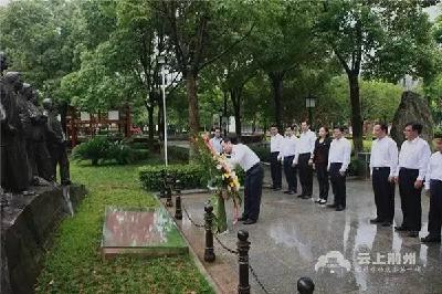 新一届湖北省纪委常委会瞻仰第一届中央监察委员会旧址 