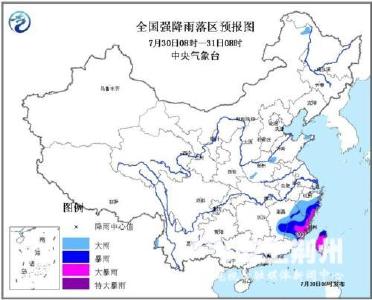 浙江福建江西有大雨或暴雨 河南山东有分散性大雨