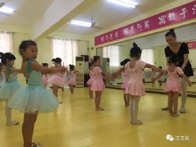 创业就业在荆州之潘明艳：把舞蹈的快乐带给孩子