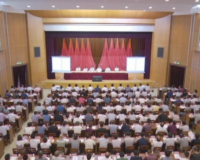 荆州市政府五届二次全体（扩大）会议召开