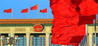 重磅！中央政治局会议定调 下半年中国经济这么干！ 