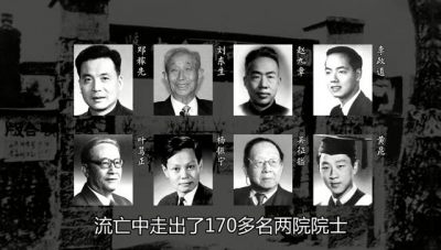 【国家相册】他们的毕业照里，走出了170多位两院院士