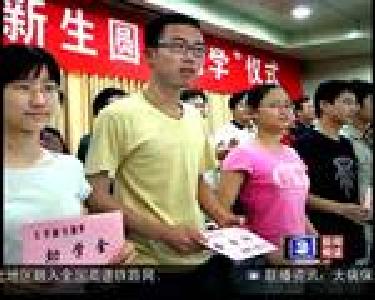 短消息：湖北贫困大学新生可申请路费补助