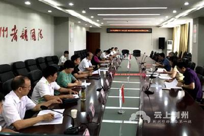 2017年阳光体育大会（湖北分会场）将在荆州举行