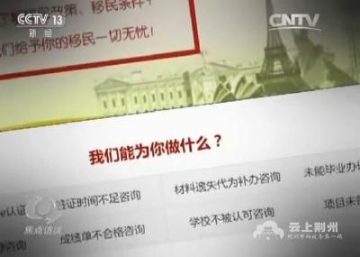 不出国，也能拿到官方认证的留学“真”文凭！这家公司暗中干了啥？ 