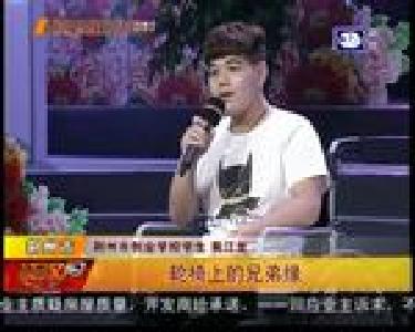 轮椅上的兄弟缘