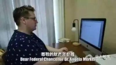 G20前夕，德国网红致信默克尔：再不学中国你就落后了
