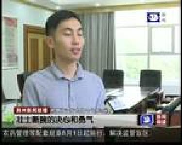 组织部的年轻人 热议改革坚定决心