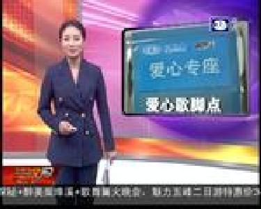 “爱心歇脚点”为环卫工人遮阴避暑