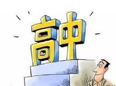 湖北公布113所省级示范高中名单 荆州有9所上榜