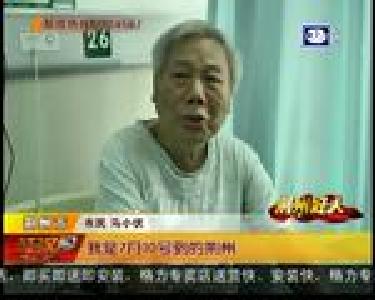 姨爹乘车忘带钱 幸遇好心的哥
