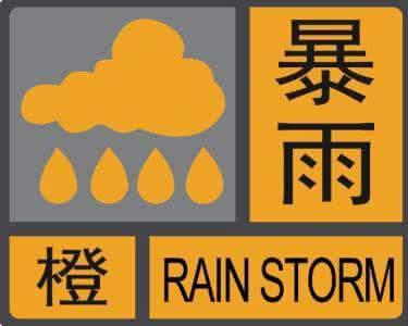 未来3小时，荆州有50毫米以上降水，阵风6-8级，伴有雷雨