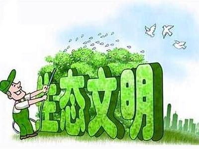 共抓大保护不搞大开发 荆州市加强生态文明建设