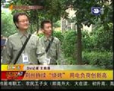 荆州持续“烧烤” 用电负荷创新高