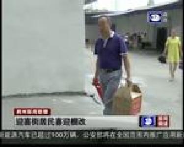 迎喜街居民喜迎棚改